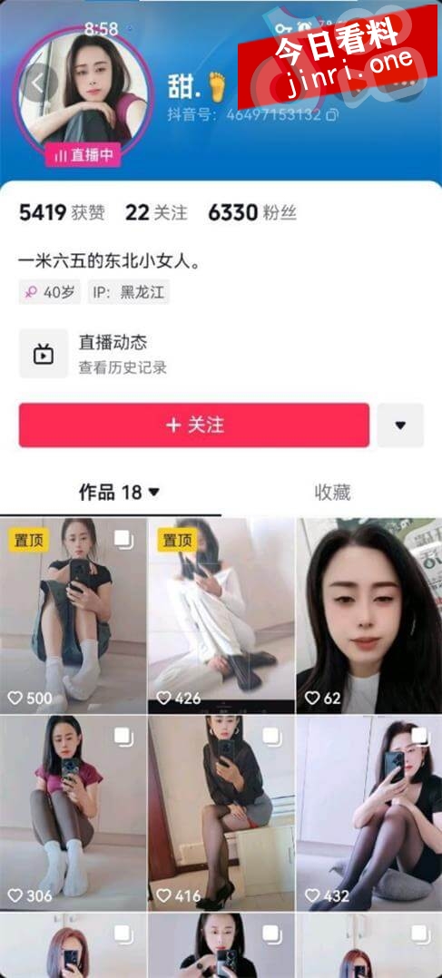 甜 2.jpg