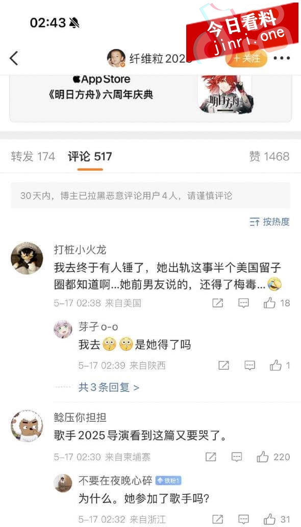 夏思齐 4.jpg
