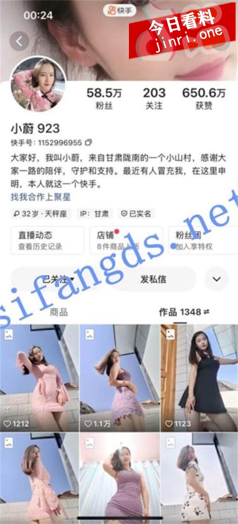 小蔚923 2.jpg