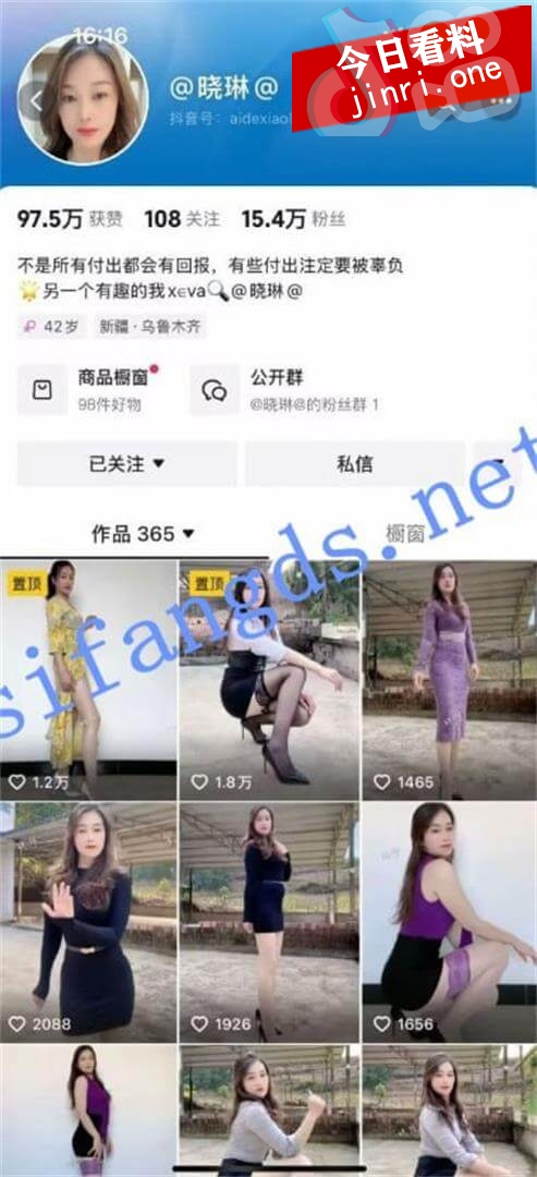 晓琳 2.jpg