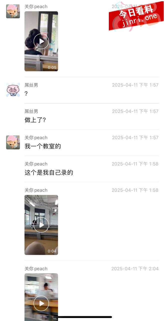 不知道哪个学校，上课在教室就干起来了吗？ 2.jpg