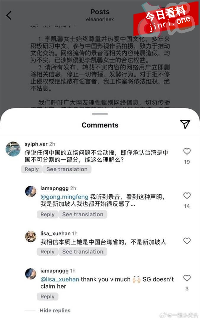李凯馨 5.jpg