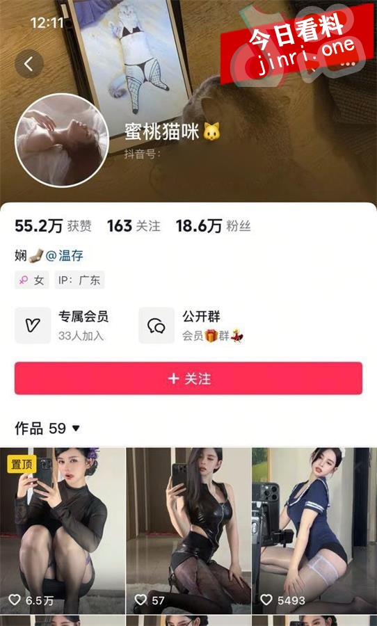蜜桃猫咪 2.jpg
