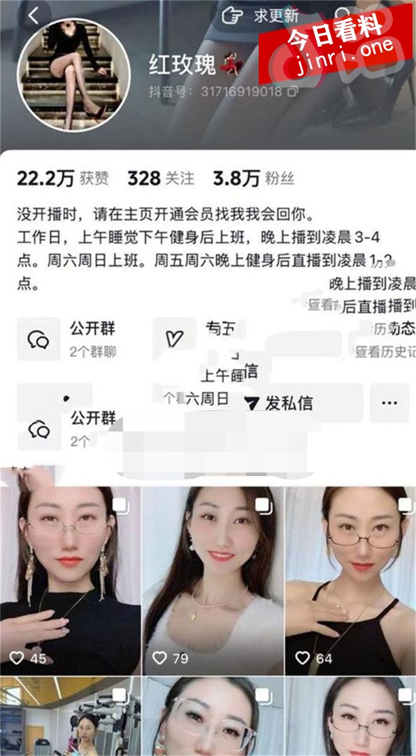 红玫瑰 2.jpg