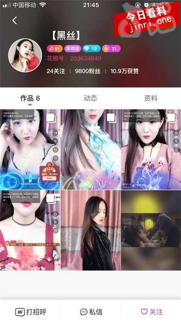 黑丝 2.jpg