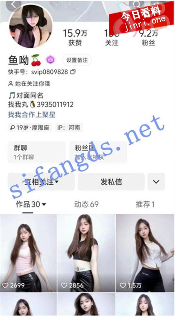 鱼呦 2.jpg