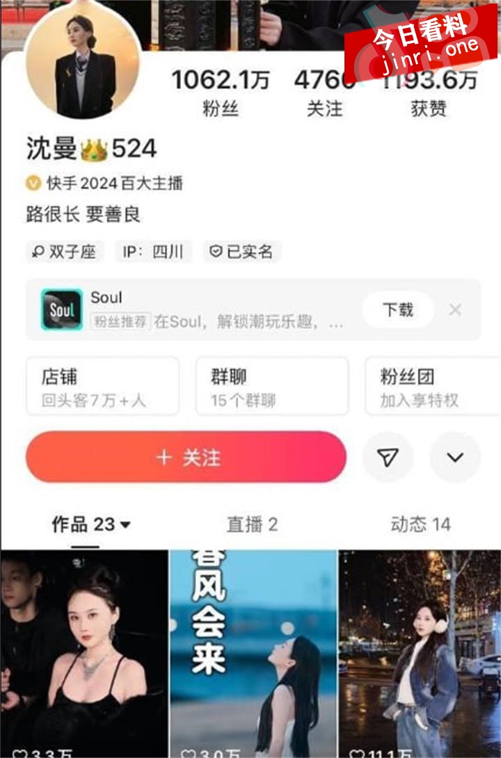 沈曼 2.jpg