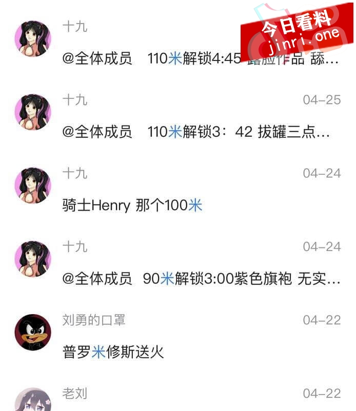 工地勇哥 B站 4.jpg