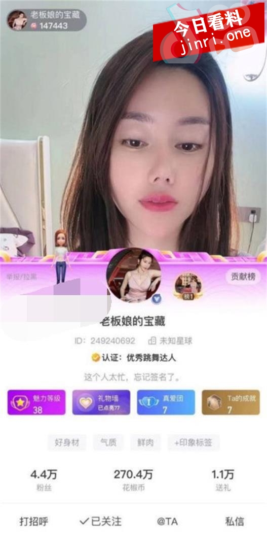 老板娘的宝藏 2.jpg