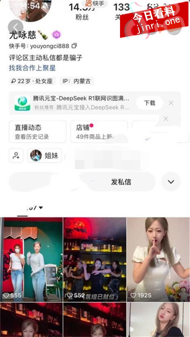 尤永慈 2.jpg