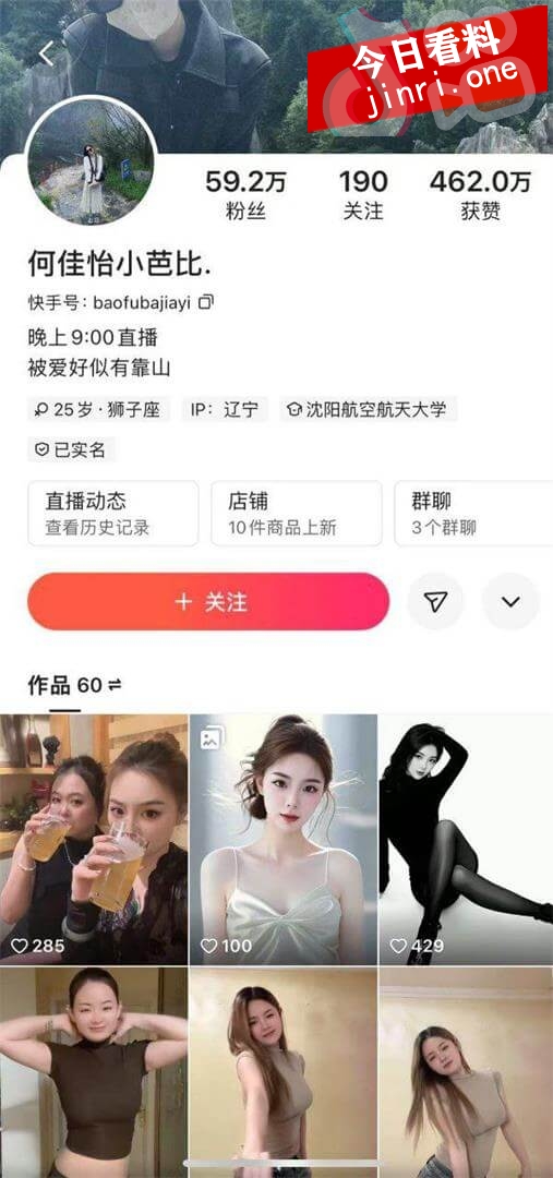 何佳怡小芭比 2.jpg