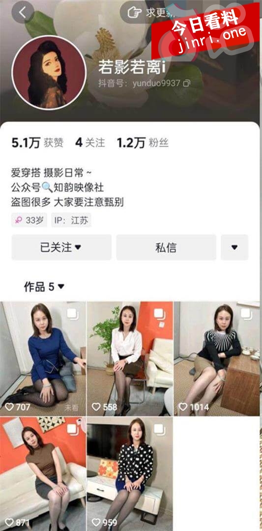 若影若离 2.jpg