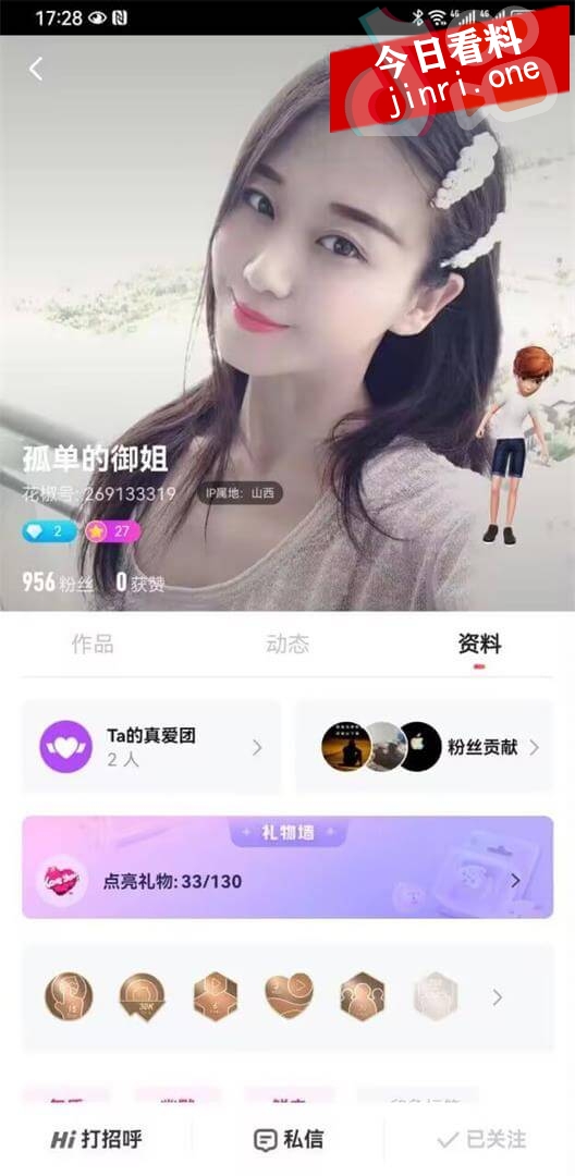孤单的御姐 2.jpg