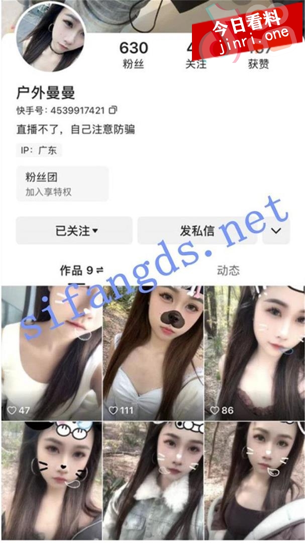 户外曼曼 2.jpg