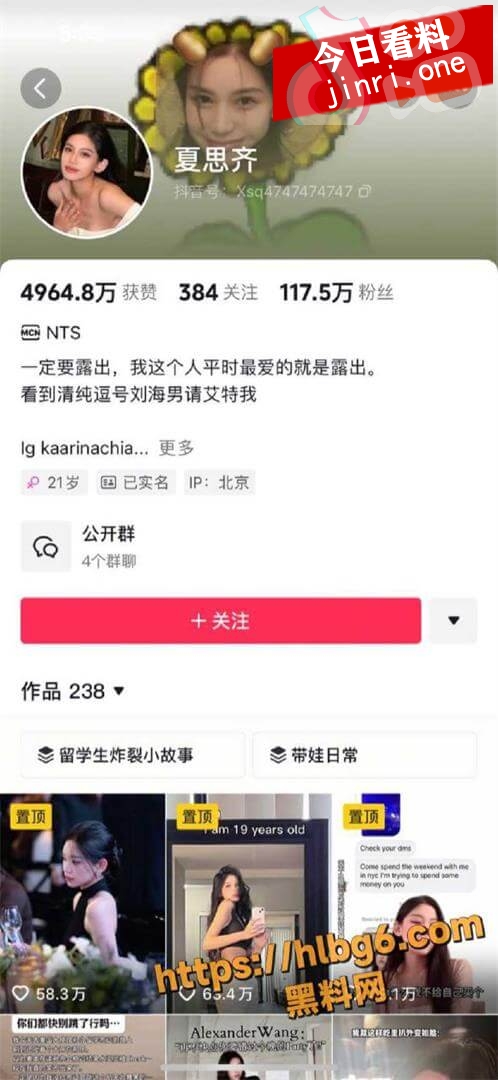 夏思齐 2.jpg