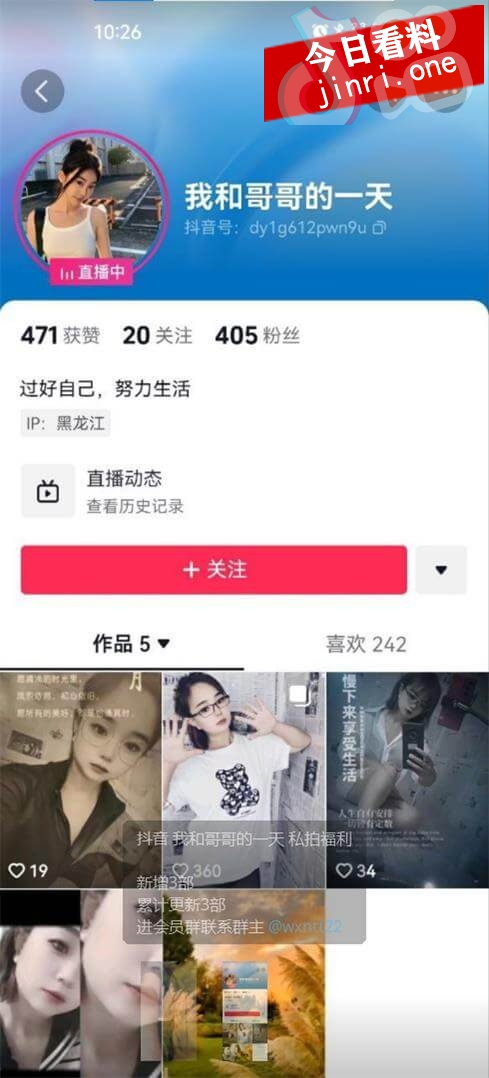 我和哥哥的一天 2.jpg