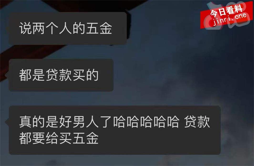 潘俊霖两个老婆的瓜 7.jpg