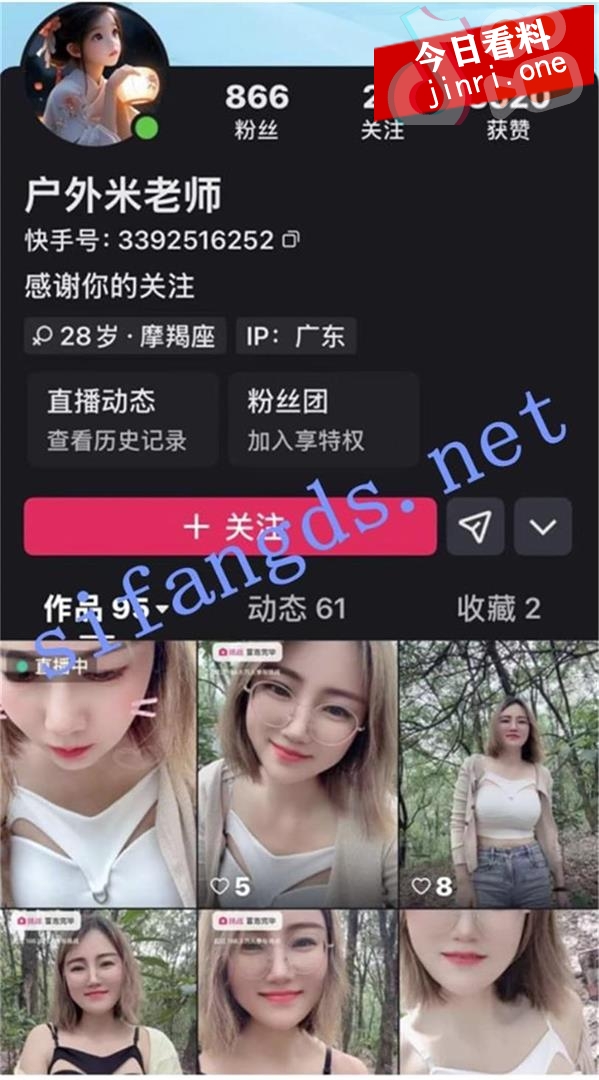 户外米老师 2.jpg