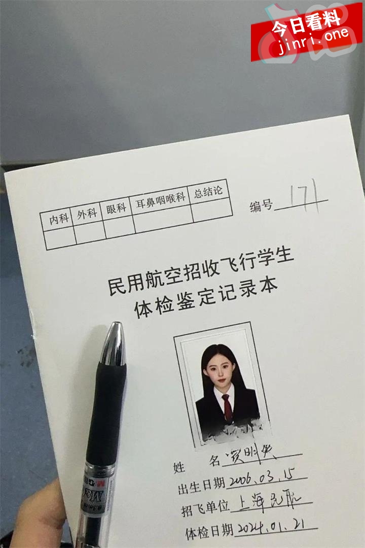 贾明爽 2.jpg