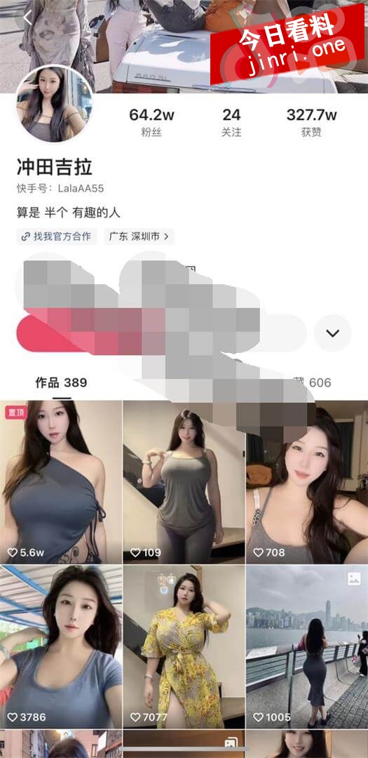 冲田吉拉 2.jpg