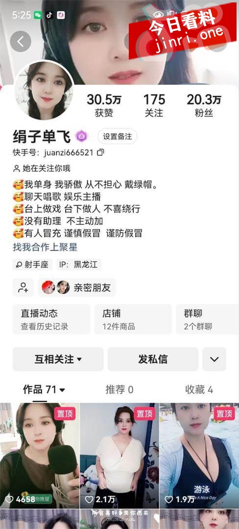 绢子单飞 2.jpg