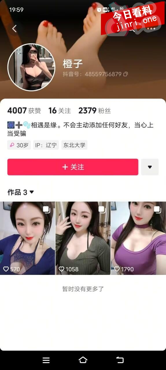 橙子 2.jpg