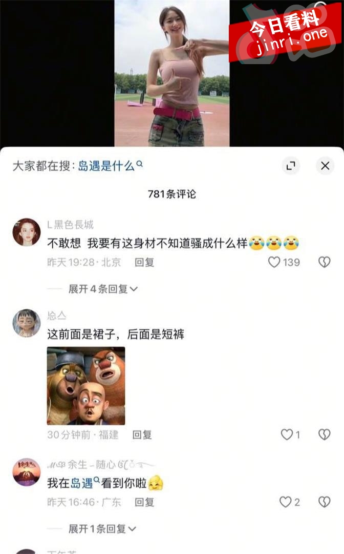 六六酱 3.jpg