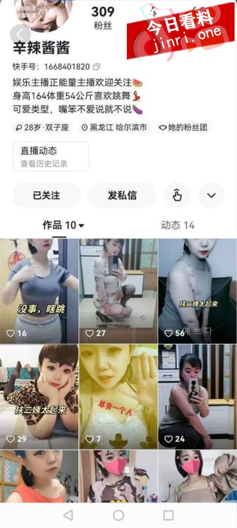 小妖精朵朵 3.jpg
