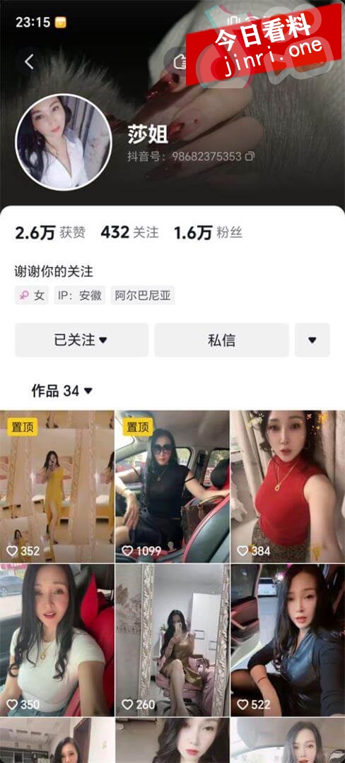 莎姐 2.jpg