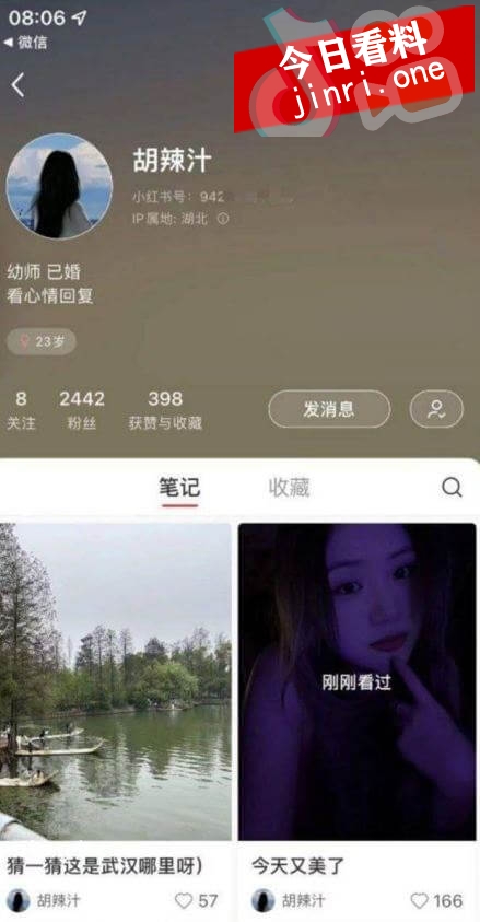 胡辣汁 2.jpg