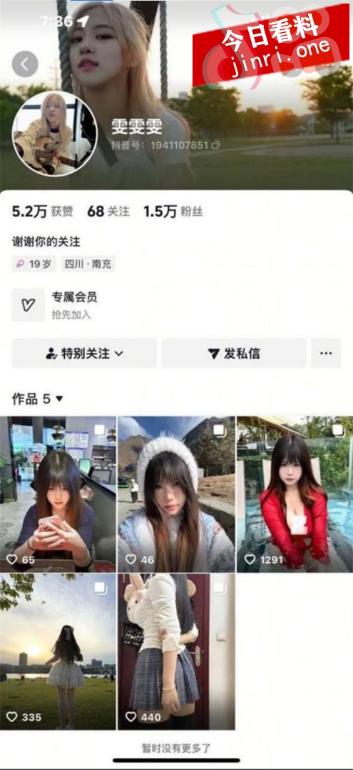 雯雯雯 2.jpg