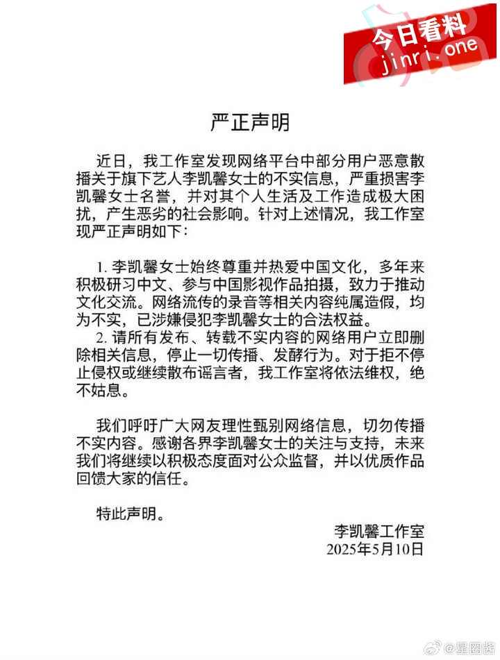 李凯馨 4.jpg