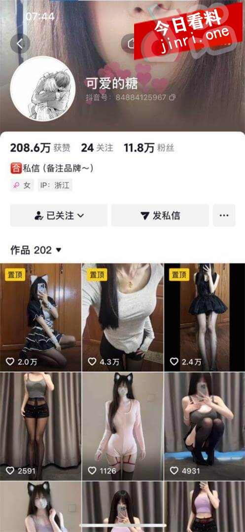 可爱的糖 2.jpg