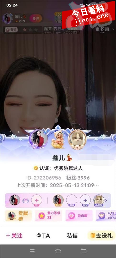 鑫儿 2.jpg