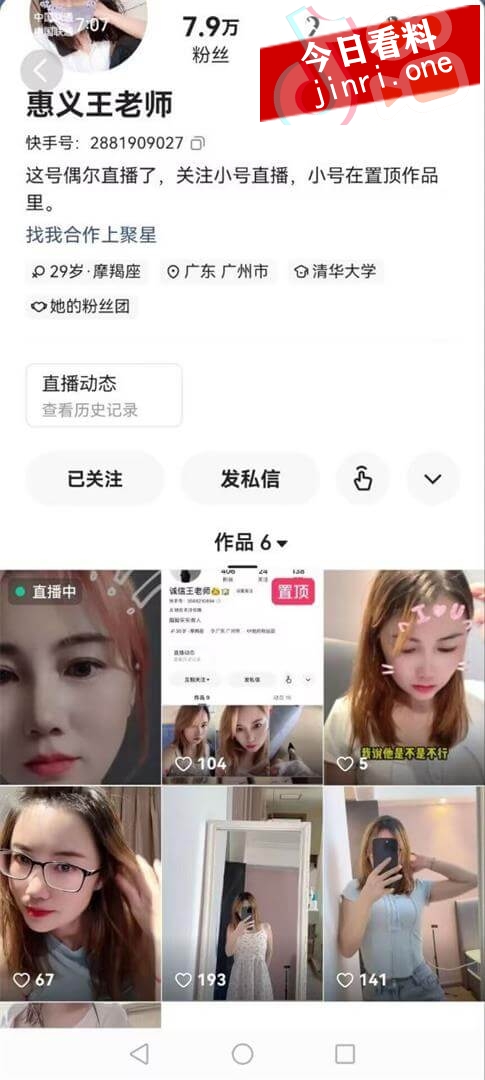 惠义王老师 2.jpg