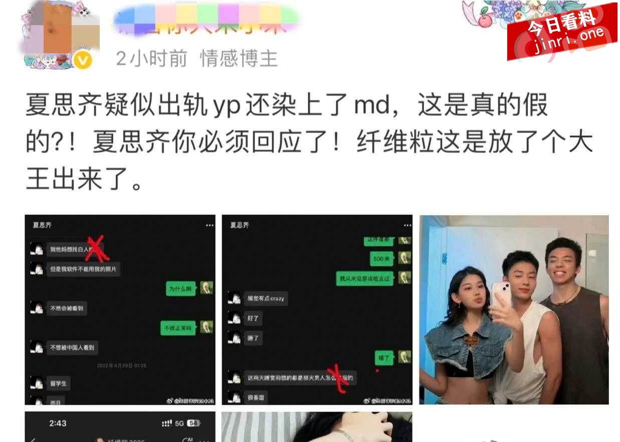 夏思齐 6.jpg