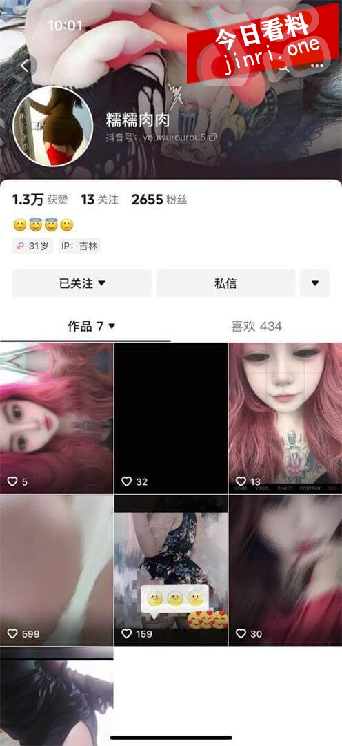 糯糯肉肉 2.jpg