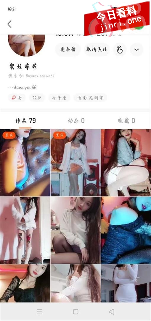 蜜丝菲菲 2.jpg