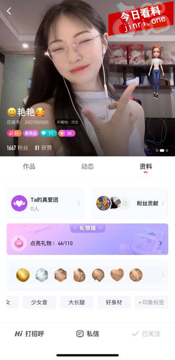艳艳 2.jpg