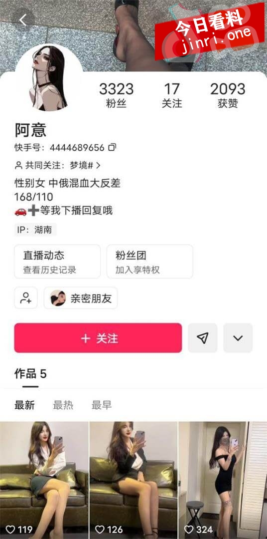 阿意 2.jpg