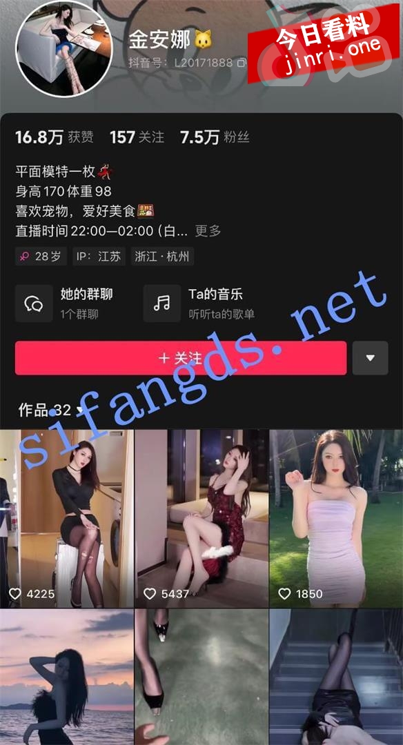 金安娜 2.jpg