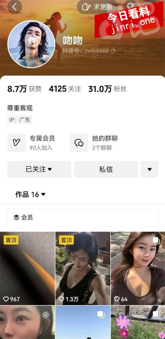 吻吻 2.jpg