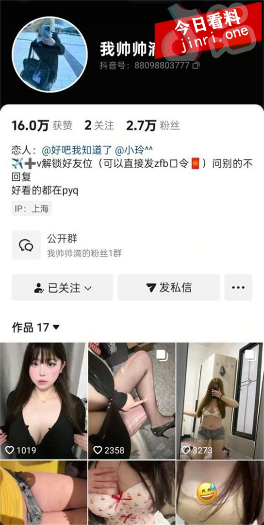 我帅帅滴 2.jpg