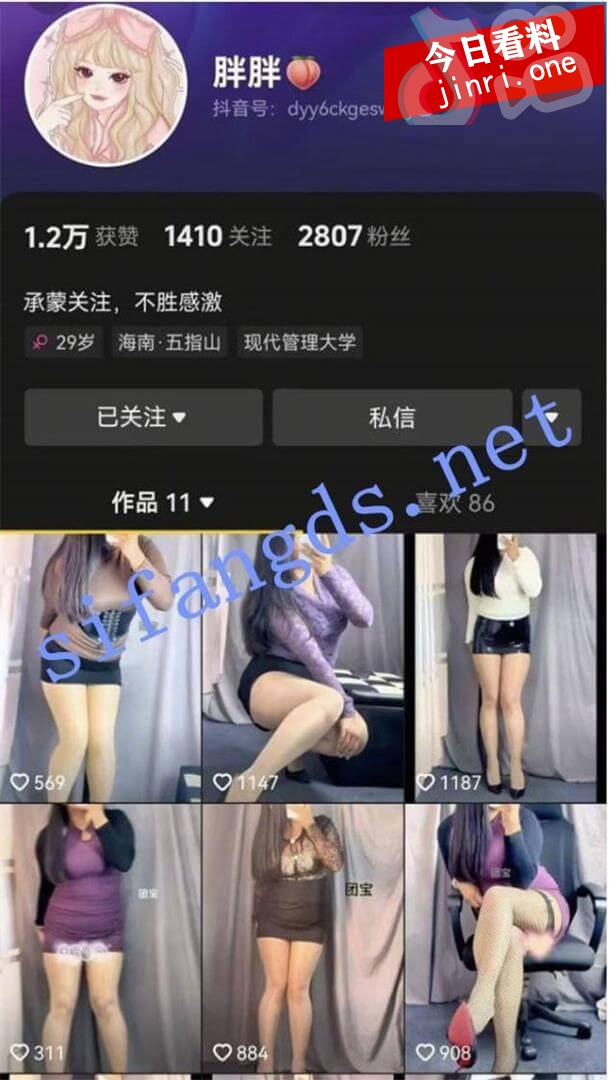 胖胖桃 2.jpg