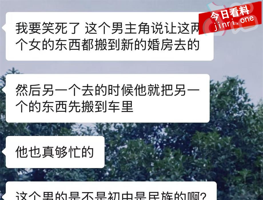 潘俊霖两个老婆的瓜 6.jpg