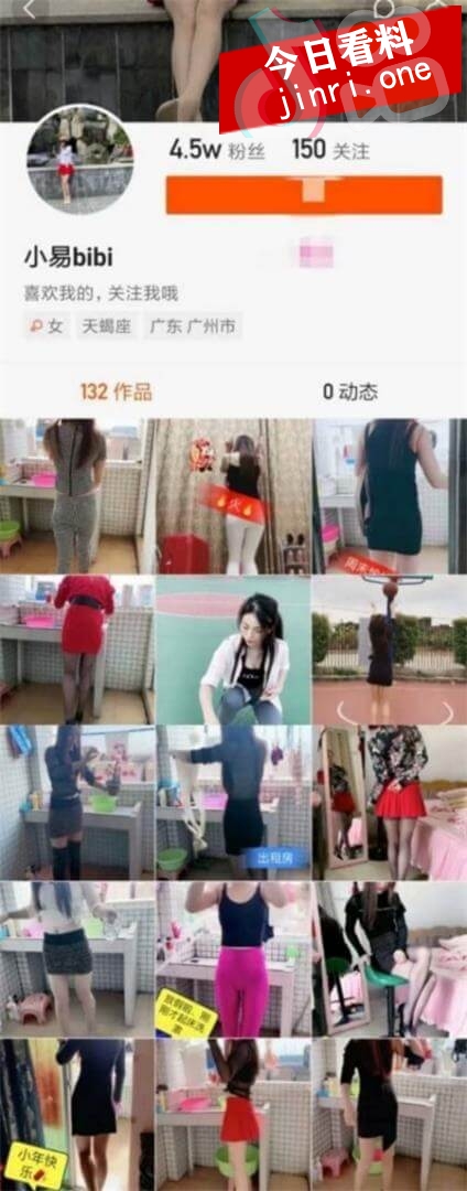 小易bibi 2.jpg