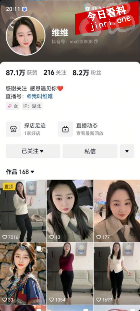 维维 2.jpg