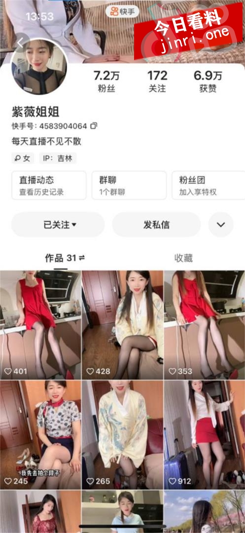 紫薇姐姐 2.jpg