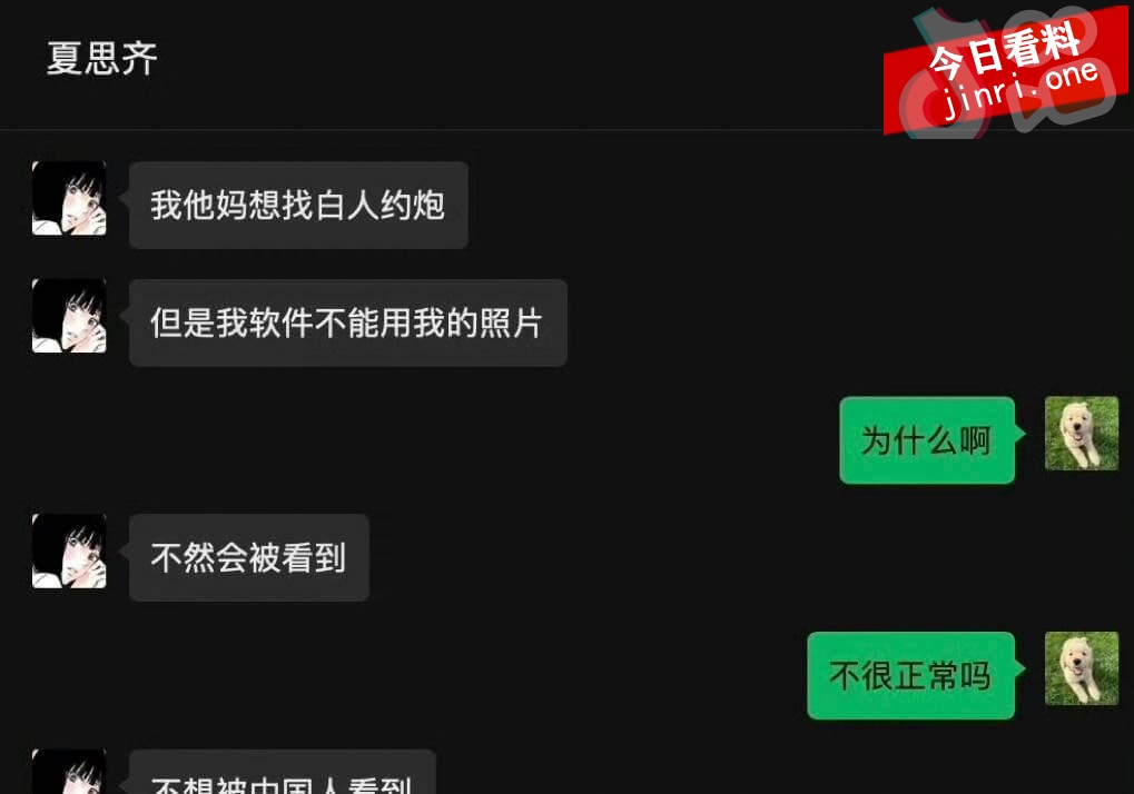 夏思齐 7.jpg