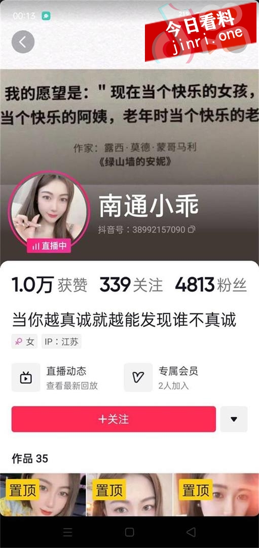 南通小乖 2.jpg